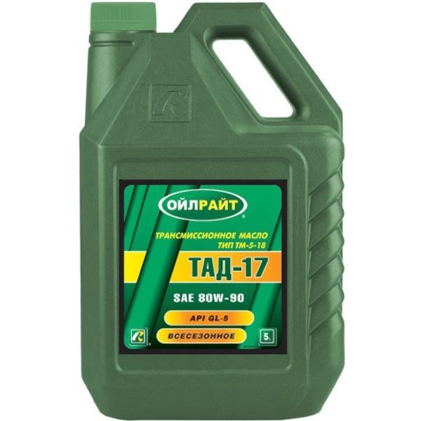 OIL RIGHT ТАД-17 (ТМ-5-18) 2545 80W-90 GL-5 минеральное 5 л
